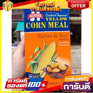 🍣 สินค้านำเข้า Albers Yellow Corn Meal 566g เยลโลว์ มีล แป้งข้าวโพด ตรา อัลเบอร์ส์ 566 g🍞 Harina de maiz 🍞 🚚 ✅