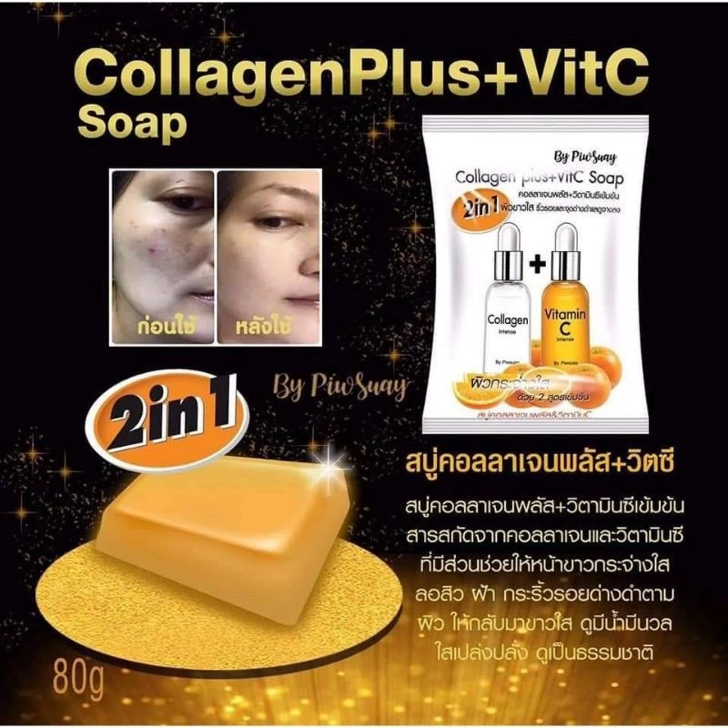 สบู่คอลลาเจนพลัส&วิตามินซี ซอง 80g thumbnail 4