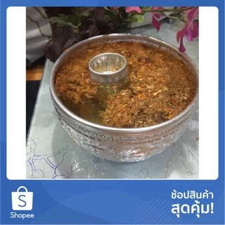 ขมิ้นส้มป่อยล้านนาพร้อมใช้ขนาด50 กรัม