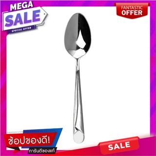 ช้อนคาวสเตนเลส CS KOPPER อุปกรณ์ทานอาหาร STAINLESS DINNER SPOON CS KOPPER