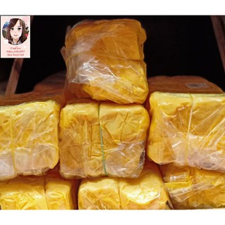 เนยเหลือง ตราเครื่องบิน ขนาด 1,000 กรัม