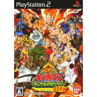 Kinnikuman Muscle Grand Prix Max แผ่นเกมส์ ps2