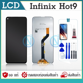 LCD Display หน้าจอ LCD infinix hot9(จอแสดงผลพร้อมทัชสกรีน)