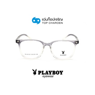 PLAYBOY แว่นสายตาวัยรุ่นทรงเหลี่ยม PB-36152-C4 size 53 By ท็อปเจริญ