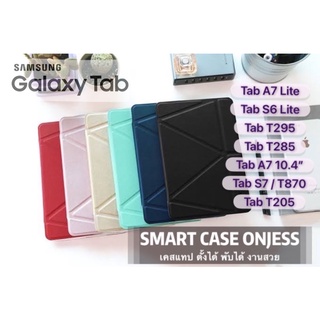 [ส่งจากไทย] เคสแทป เคสเปิดปิด เคสฝาพับ Samsung เคสพับได้ A7 Lite/S6 Lite/T295/T285/A7 10.4”/S7/T870/T205