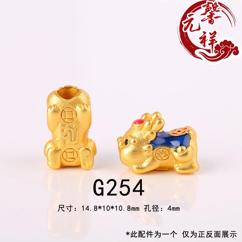 สร้อยข้อมือ สร้อยคอ ลูกปัดถักลายการ์ตูน Pixiu สไตล์โบราณ thumbnail 6