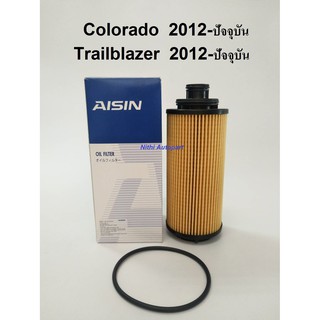 กรองน้ำมันเครื่อง Colorado, Trailblazer 2012 โคโรลาโด  AISIN 4025