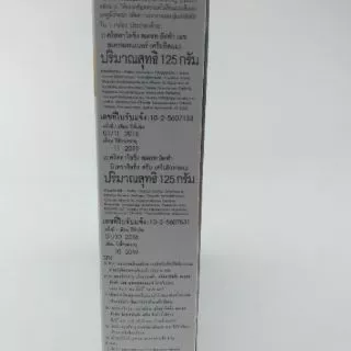 🍓Shiseido ครีมยืดผม ชิเซโด้ สูตรH สำหรับผมธรรมดา-เส้นใหญ่ แข็งแรง 125 g เพื่อผมตรง ยายืดผม ชิเชโด้ ผมเรียบ ตรง สวย