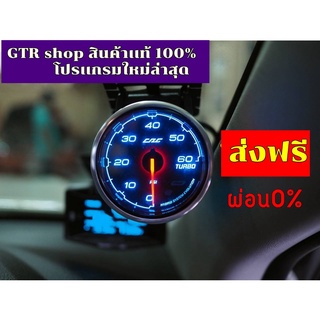 🔰CAG OBD วัดบูสไฟฟ้า หน้าใหม่ 30 PSI เเละ 60PSI 2Bar Cag obd2 เสียบปลั๊กใช้งานได้เลย