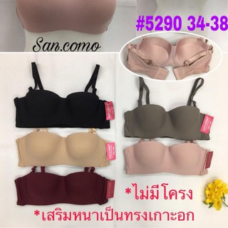 [พร้อมส่ง]เสื้อในไร้โครงทรงเกาะอก ฟองน้ำหนา-ดันอกชิด ฟองน้ำหนาดูม 3.5cm สวยมาก #5290