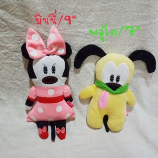 ตุ๊กตาDisney🇯🇵 "Pook a looz" Minnie Mouse  มินนี่เม้าส์,พลูโต