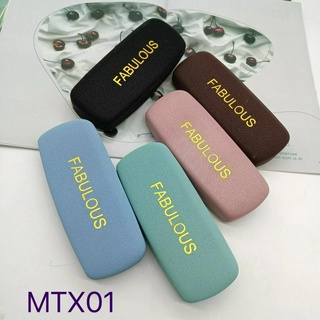 กล่องแว่นตา 3รุ่น 5 สีสันสดใส MTX 01/02/03