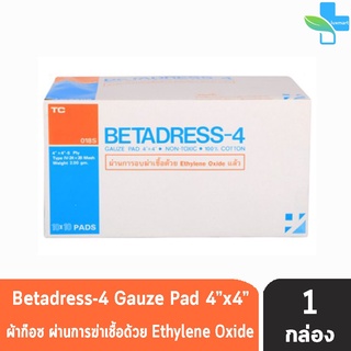 Betadress-4 ผ้าก๊อซ ปิดแผล แบบแผ่น ขนาด 4x4นิ้ว บรรจุ 10 ชิ้น [10 ห่อ/1 กล่อง]