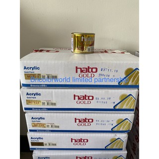 สีทอง HATO AG123 ฮาโต้ (สูตรนํ้ามัน) ทองยุโรป (ขนาด 0.1 ลิตร 65.-) (0.3 ลิตร 200.-) ag-123 ยกกล่องราคาพิเศษ ทักแชท/b