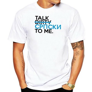 ใหม่ เสื้อยืดแขนสั้น ทรงหลวม ลาย Talk Dirty Serbia To Me สไตล์ฮิปฮอป แฟชั่น สําหรับผู้ชาย ไซซ์ S-3xlS-5XL