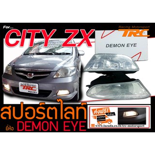 CITY 2006 ZX (ปี2005-2007) ไฟตัดหมอก ไฟสปอร์ตไลท์ BY DEMON EYE ส่งฟรี