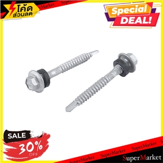 🔥แนะนำ🔥 สกรูยึดหลังคากระเบื้อง FITT SDRS550R แพ็ก 10 ชิ้น ช่างมืออาชีพ ROOF TILE SCREW SDRS550R 10EA สกรู, น๊อตและแหวน