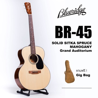 กีตาร์โปร่ง Blueridge รุ่น BR-45 Solid Top ( Sitka Spruce / Mahogany ) พร้อมกระเป๋า