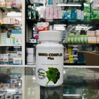 ❤️ Ginko Complex Plus Choline บรรจุ 30 แคบซูล❤️ พร้อมส่ง (1 กระปุก)