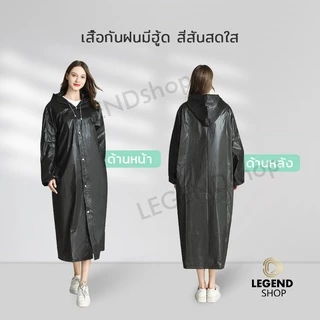 ชุดกันฝน เสื้อกันฝน EVA เสื้อกันฝนแฟชั่น สไตล์เกาหล Rain coats กันน้ำ แบบหนา เสื้อกันฝนผู้ใหญ่ 140 กรัม