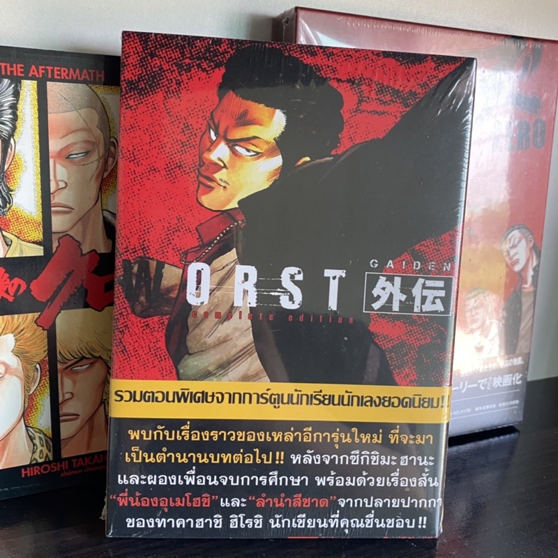 Worst Gaiden (อีกา ภาคพิเศษ) + อากิระ Booklet มือ 1 ในซีล