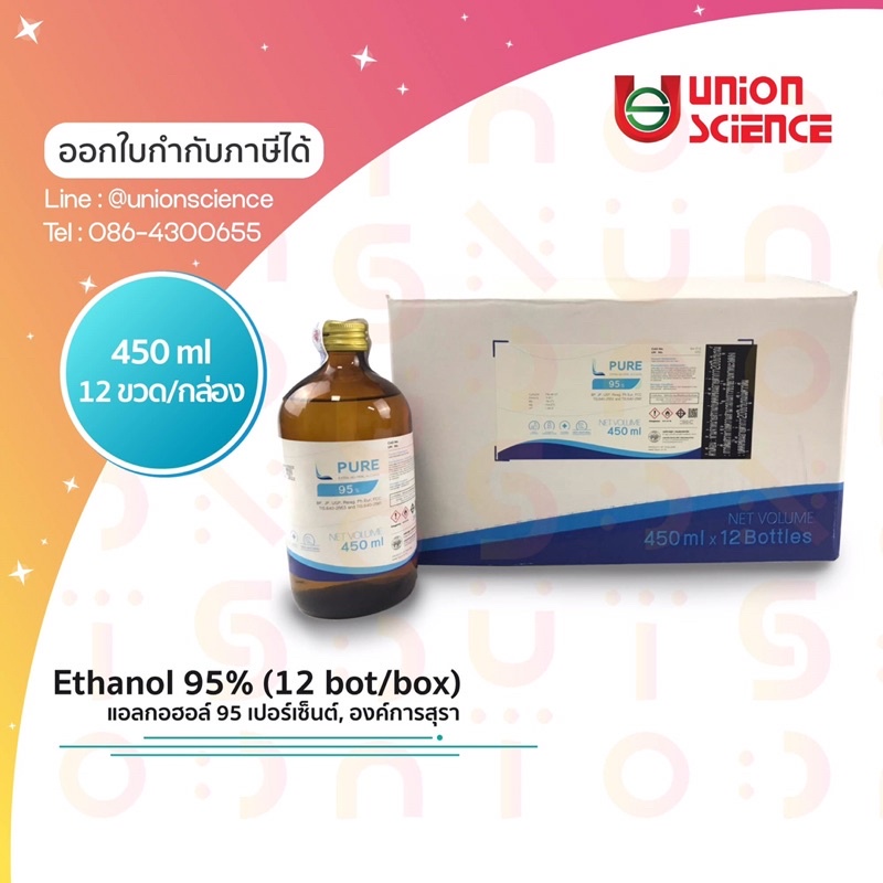 Ethanol 95% [Ethyl Alcohol] Food Grade, L Pure แอลกอฮอล์ 95% เกรดอาหาร องค์การสุรา [ขนาด 450ml,12 ขวด/กล่อง]