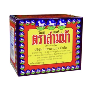 ใบชา เบอร์ 3 ตราสามม้า Tea Yellow 80g