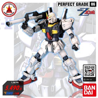 Bandai 1/60 PG Gundam Mk-II AEUG กันดั้ม กันพลา