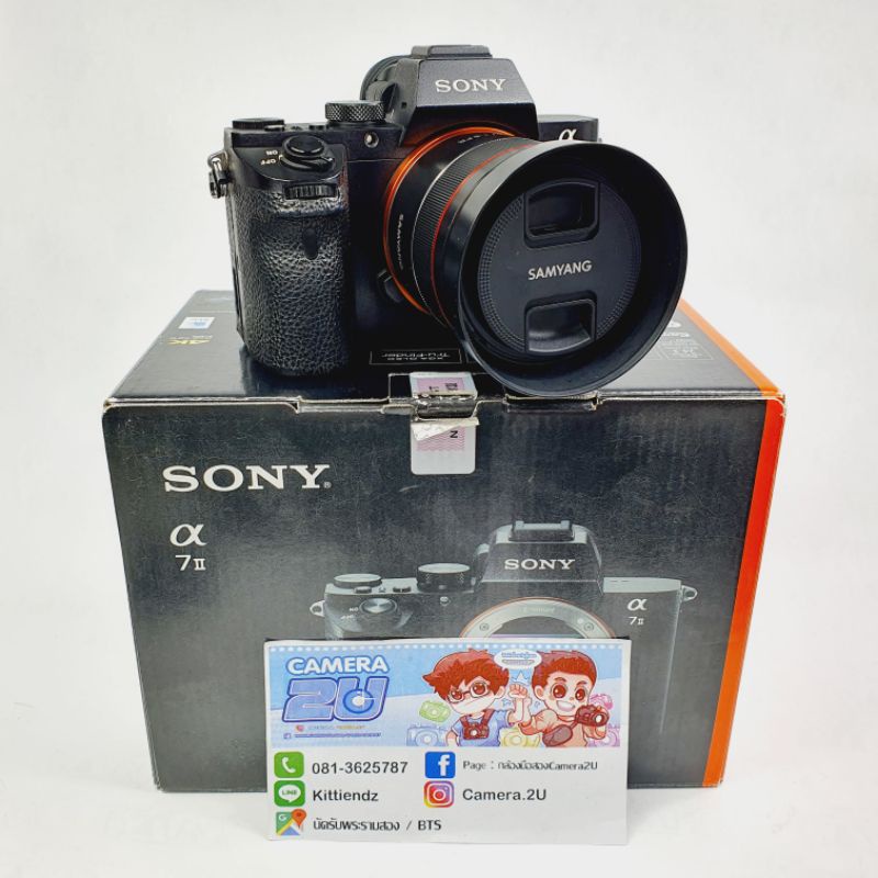 SONY A7II + SAMYANG AF45mm f1.8