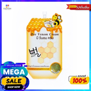 ฟูจิ บี วีนอม ครีม 10 กรัม (ซอง)ผลิตภัณฑ์ดูแลผิวหน้าFUJI BEE VENOM CREAM 10G.(SACHET)