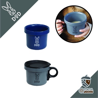 DoD แก้ว Horo Colori Mug 240ml.