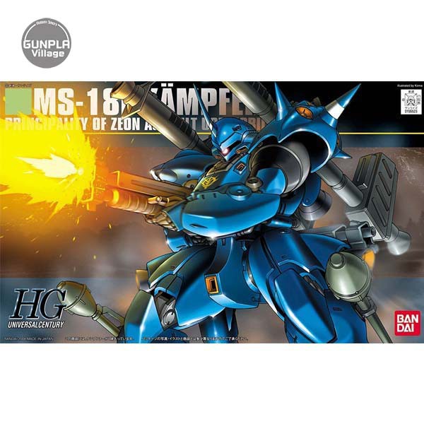 Bandai HG Kampfer 4573102579829 (Plastic Model)