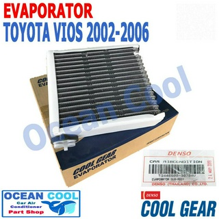 คอยล์เย็น วีออส 2002 - 2006 EVA0009 COOL GEAR รหัสTG446600-90704W Evaporator TOYOTA VIOS OCEAN COOL ตู้แอร์ คอยเย็น