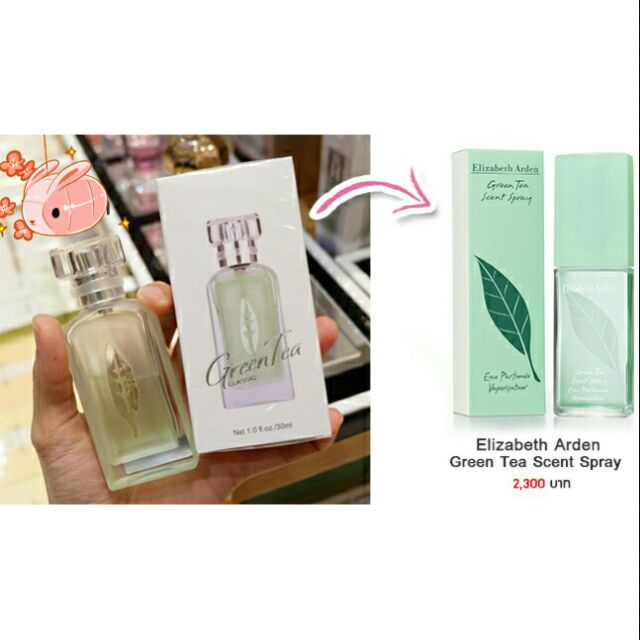 (ส่งพรุ่งนี้/ลูกค้าใหม่มีส่วนลด) น้ำหอม Miniso : Green Tea Perfume หอมสดชื่นสุดๆ