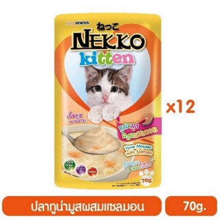 Nekko อาหารเปียกลูกแมว ทูน่ามูสผสมแซลมอน 70 กรัม x 12 ซอง