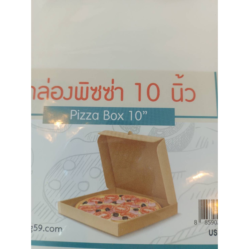 กล่องพิซซ่า 10 นิ้ว Pizza box 10”