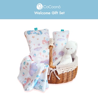 CoCoono Welcome Gift Set เซทต้อนรับเด็กแรกเกิด (หมอน หมอนข้างจัดท่า ผ้าห่มเยื่อไผ่)