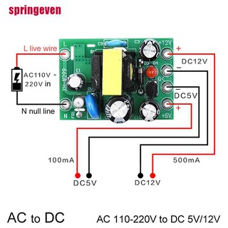 [springeven] โมดูลแปลง AC-DC ขนาดเล็ก AC110V 220V เป็น DC 12V 0.2A+5V