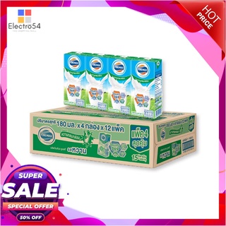 โฟร์โมสต์ นมยูเอชที รสหวาน 180 มล. x 48 กล่องนมพร้อมดื่มForemost UHT Milk Sweet Flavor 180 ml x 48 boxes