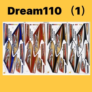 สติกเกอร์โลโก้ DREAM110 (1) LAMBANG STRIPE STRIKE FOR EX5 DREAM110 DREAM 110 BODY COVER STIKER LOGO MOTOR RED BLUE GREEN PURPLE สีแดง