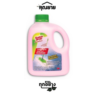 3M น้ำยาทำความสะอาดพื้นดันฝุ่น ฆ่าเชื้อโรค 1000ml.