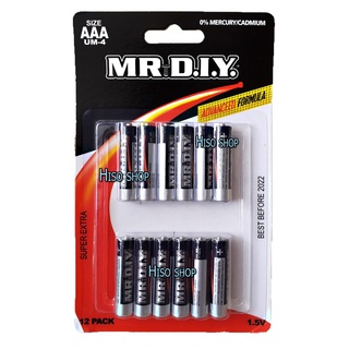 ถ่าน MR.DIY Super Extra Battery ถ่านไฟฉาย MR.D.I.Y Battery ขนาด AA - AAA ตอนนี้ปรับโฉมใหม่แล้ว!!