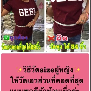 ชุดยุวกาชาดครู ชุดยุวะ หญิง พร้อมเข็มขัด ทวิสหน้า,หลัง