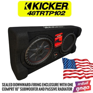 🔥รุ่นใหม่🔥ตู้ซับสำเร็จรูปติดรถยนต์ KICKER รุ่น TRTP102 ขนาด 10นิ้ว รุ่นใหม่เป็นซับCompRT Series