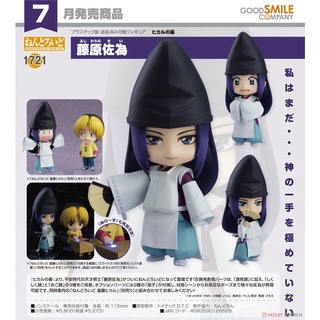 Nendoroid Fujiwara-no-Sai