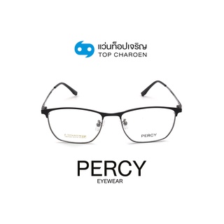 PERCY แว่นสายตาทรงเหลี่ยม YM67308-C2 size 52 By ท็อปเจริญ