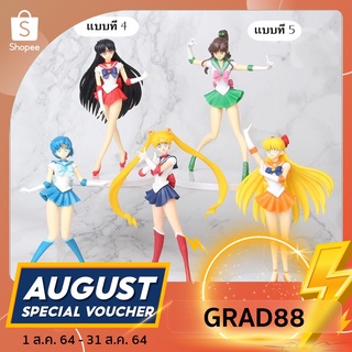 โค้ด GRAD88 ลด 40% สูงสุด 80! Action Figure Sailor Moon Collection โมเดลเซเลอร์มูน ขนาดความสูง 17 ซม. พร้อมฐานวาง