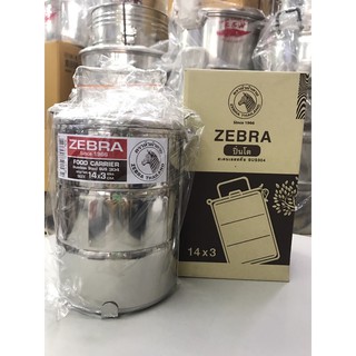 Zebra ปิ่นโตสแตนเลส 14ซม.3ชั้น ตราหัวม้าลาย