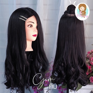 แฮร์พีช ผมลอนปลายกลางหลัง รุ่นกิม