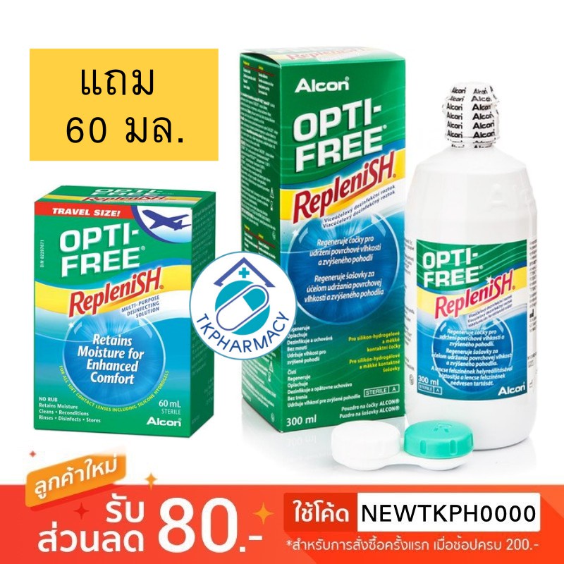 Alcon opti-free Replenish 300 ml.+ 60 ml.